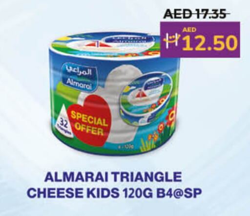 ALMARAI Triangle Cheese  in Lulu Hypermarket in UAE - Sharjah / Ajman