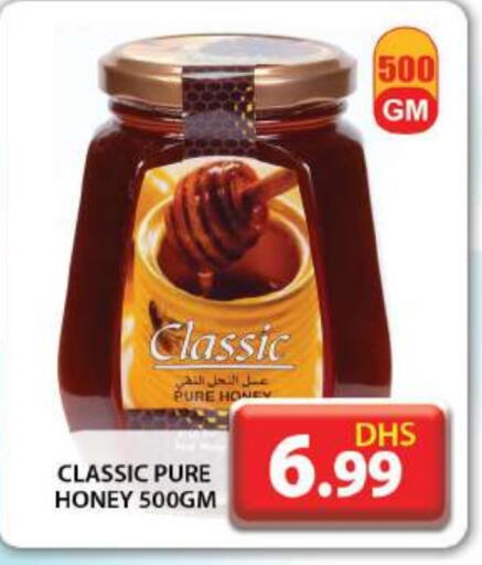  Honey  in Grand Hyper Market in UAE - Dubai