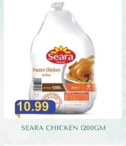 SEARA Frozen Whole Chicken  in Carryone Hypermarket in UAE - Abu Dhabi