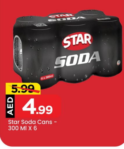 STAR SODA   in Mark & Save Value Retail in UAE - Dubai