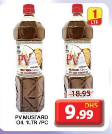  Mustard Oil  in Grand Hyper Market in UAE - Sharjah / Ajman