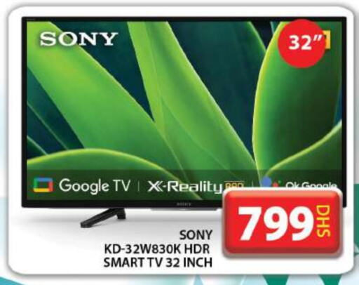 SONY Smart TV  in Grand Hyper Market in UAE - Dubai