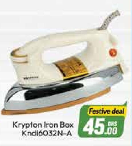 KRYPTON Ironbox  in Azhar Al Madina Hypermarket in UAE - Dubai