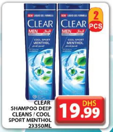 CLEAR Shampoo / Conditioner  in Grand Hyper Market in UAE - Dubai