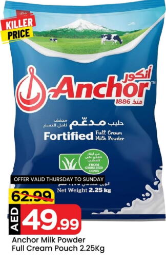 ANCHOR Milk Powder  in Mark & Save in UAE - Abu Dhabi