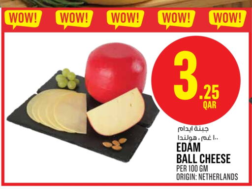  Edam  in Monoprix in Qatar - Doha