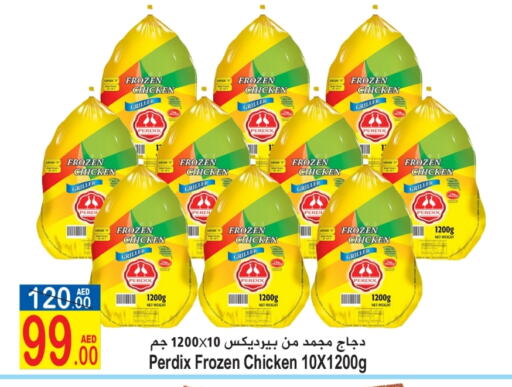  Frozen Whole Chicken  in Sun and Sand Hypermarket in UAE - Ras al Khaimah