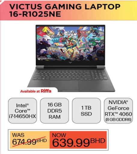 HP Laptop available at LuLu Hypermarket in Bahrain