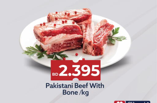  Beef  in Midway Supermarket in Bahrain