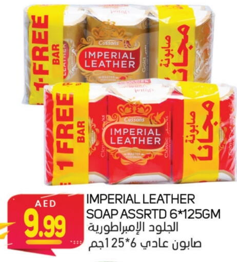 IMPERIAL LEATHER   in Souk Al Mubarak Hypermarket in UAE - Sharjah / Ajman