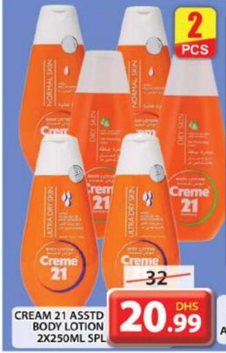 CREME 21 Body Lotion & Cream  in Grand Hyper Market in UAE - Dubai