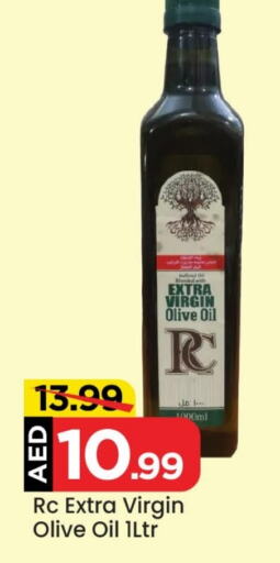  Virgin Olive Oil  in Cosmo Centre in UAE - Sharjah / Ajman