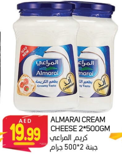 ALMARAI Cream Cheese  in Souk Al Mubarak Hypermarket in UAE - Sharjah / Ajman