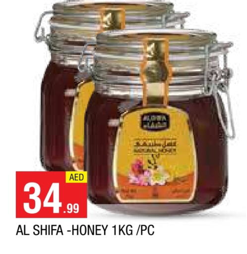 AL SHIFA Honey  in AL MADINA in UAE - Sharjah / Ajman