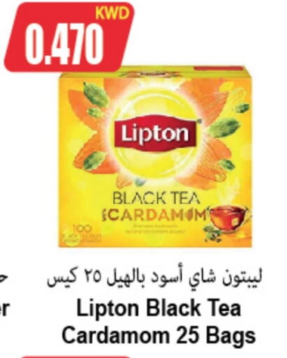 Lipton Tea Bags  in 4 SaveMart in Kuwait - Kuwait City