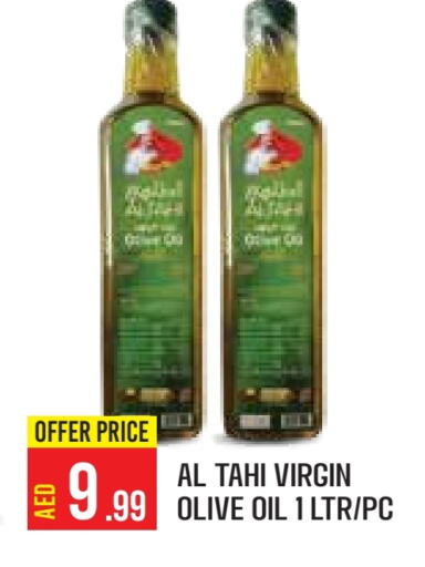  Virgin Olive Oil  in Baniyas Spike  in UAE - Abu Dhabi