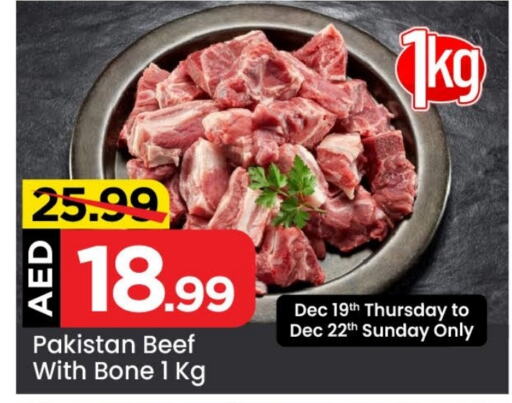  Beef  in Mark & Save Value Retail in UAE - Dubai