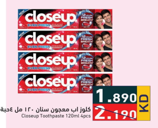 CLOSE UP Toothpaste  in Ramez in Kuwait - Kuwait City