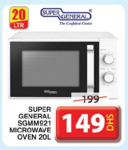 SUPER GENERAL Microwave Oven  in Grand Hyper Market in UAE - Sharjah / Ajman