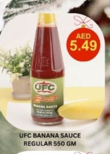  Other Sauce  in Carryone Hypermarket in UAE - Abu Dhabi