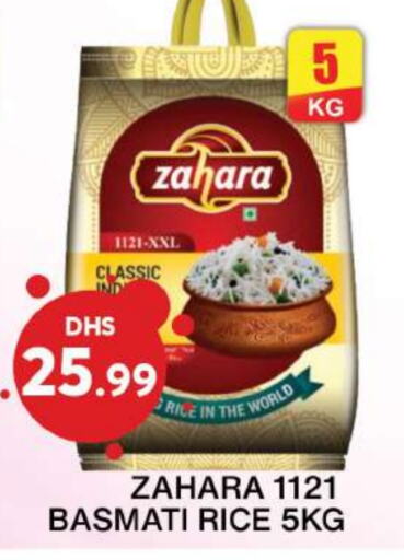  Basmati / Biryani Rice  in Grand Hyper Market in UAE - Sharjah / Ajman