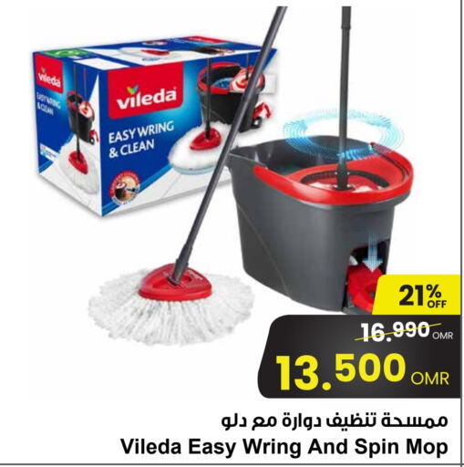  Cleaning Aid  in Sultan Center  in Oman - Salalah