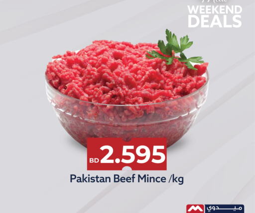  Beef  in Midway Supermarket in Bahrain