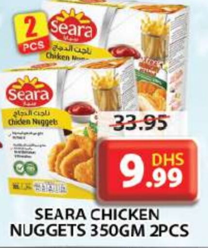 SEARA Chicken Nuggets  in Grand Hyper Market in UAE - Sharjah / Ajman