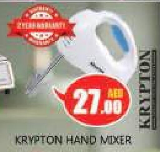 KRYPTON Mixer / Grinder  in Souk Al Mubarak Hypermarket in UAE - Sharjah / Ajman