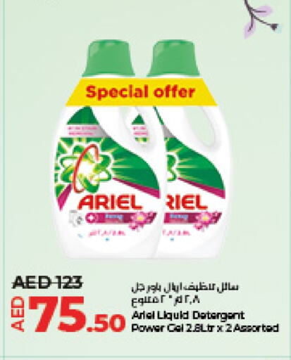 ARIEL Detergent  in Lulu Hypermarket in UAE - Al Ain