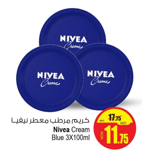 Nivea Face Cream  in Ansar Gallery in UAE - Dubai