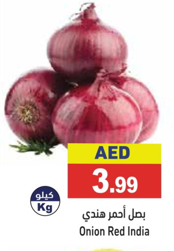  Onion  in Aswaq Ramez in UAE - Ras al Khaimah