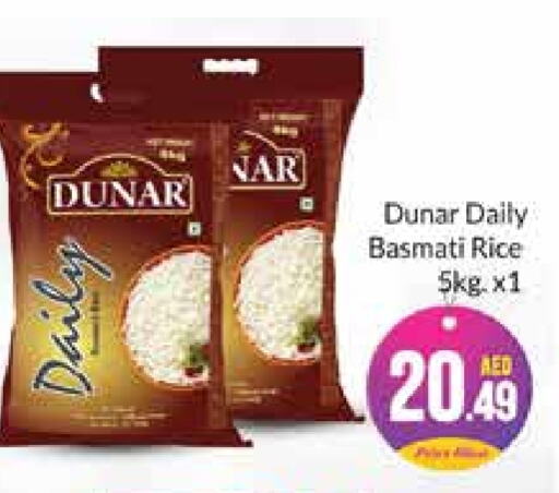  Basmati / Biryani Rice  in Azhar Al Madina Hypermarket in UAE - Abu Dhabi