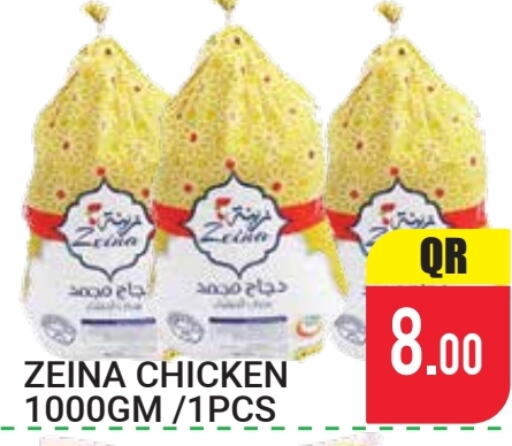  Frozen Whole Chicken  in New Stop n Shop @Fereej Bin Omran in Qatar - Al Daayen