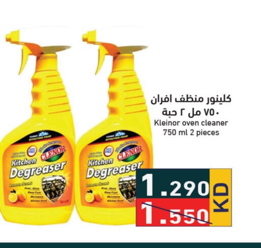  General Cleaner  in Ramez in Kuwait - Kuwait City