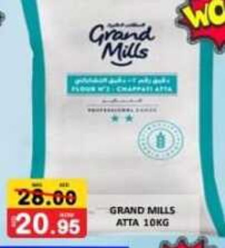 GRAND MILLS Wheat Flour  in ROYAL GULF HYPERMARKET LLC in UAE - Abu Dhabi