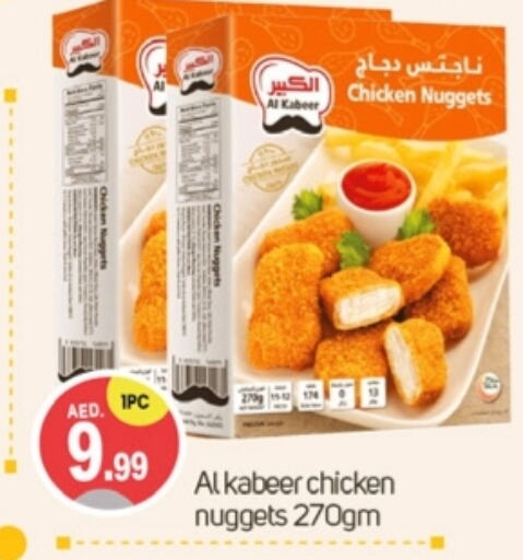 AL KABEER Chicken Nuggets  in TALAL MARKET in UAE - Dubai