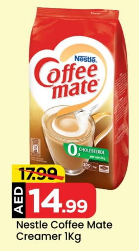 COFFEE-MATE Coffee Creamer  in Cosmo Centre in UAE - Sharjah / Ajman