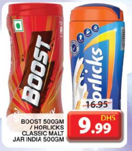 BOOST   in Grand Hyper Market in UAE - Sharjah / Ajman