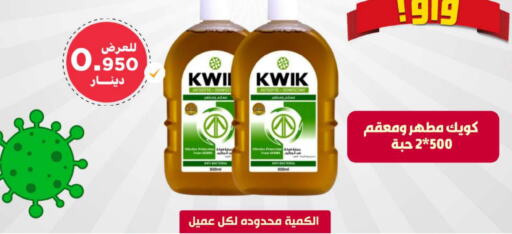 KWIK Disinfectant  in Meem Central Market Co in Kuwait - Kuwait City