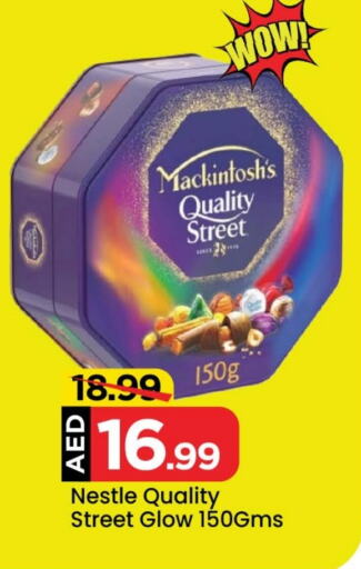 QUALITY STREET   in Mark & Save Value Retail in UAE - Sharjah / Ajman