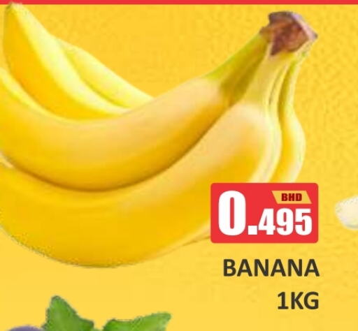  Banana  in Talal Markets in Bahrain