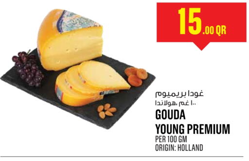  Gouda  in Monoprix in Qatar - Al Wakra