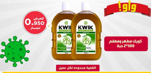 KWIK Disinfectant  in Meem Central Market Co in Kuwait - Kuwait City