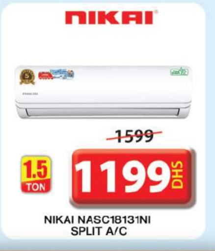 NIKAI AC  in Grand Hyper Market in UAE - Sharjah / Ajman