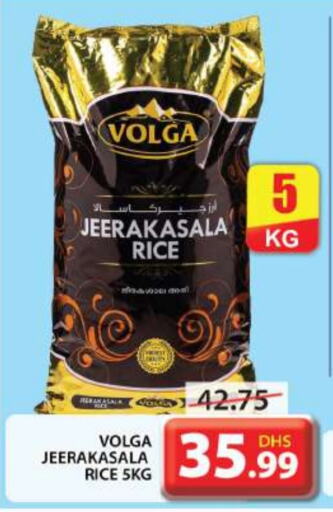 VOLGA Jeerakasala Rice  in Grand Hyper Market in UAE - Dubai