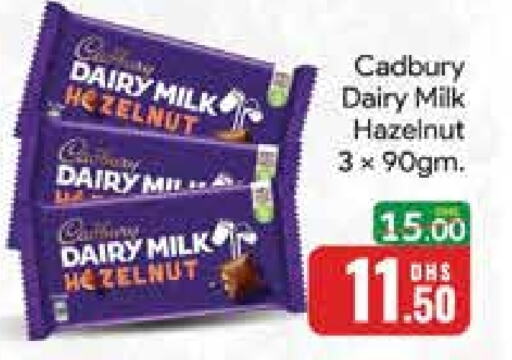 CADBURY   in مانجو هايبرماركت in الإمارات العربية المتحدة , الامارات - دبي