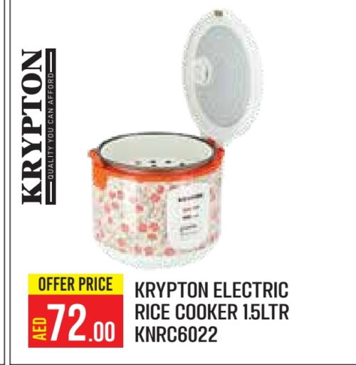 KRYPTON Rice Cooker  in Baniyas Spike  in UAE - Abu Dhabi