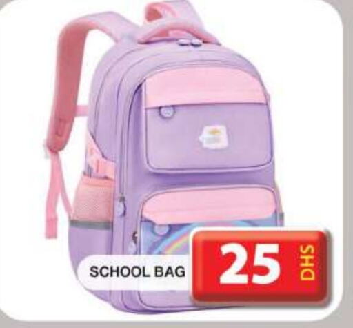  School Bag  in Grand Hyper Market in UAE - Dubai