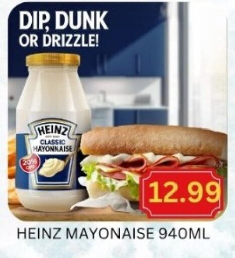 HEINZ Mayonnaise  in Majestic Supermarket in UAE - Abu Dhabi